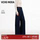 VEROMODA 牛仔褲女2025秋冬新款含棉加絨腰帶丹寧闊腿褲休閑簡(jiǎn)約325432013