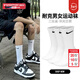 耐克（NIKE）襪子男襪女襪 2026新款運動(dòng)休閑襪柔軟舒適透氣時(shí)尚吸汗運動(dòng)襪 SX7676-100/三雙裝/長(cháng)襪 L/26-28厘米/42-46碼