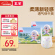 五羊（FIVERAMS）薄薄芯紙尿褲S120片(4-8kg)嬰兒尿不濕超薄透氣瞬吸干爽
