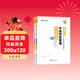 正保會(huì )計網(wǎng)校 中級會(huì )計職稱(chēng) 中級會(huì )計2024教材職稱(chēng)考試 中級財務(wù)管理 應試指南