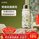 格米（germ）梵高聯(lián)名保溫杯男女水杯大容量運動(dòng)學(xué)生杯女神禮物杯子580ML玫瑰