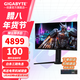 技嘉（GIGABYTE）27吋OLED 2K顯示器 240Hz/360Hz/500Hz 0.03ms HDR400 HDMI2.1 OLED面板戰術(shù)游戲輔助 KVM多設備 FO27Q3->360Hz/