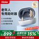 海爾（Haier）助聽(tīng)器老年人 專(zhuān)用正品老人中重度 耳聾耳背耳掛式耳背式 【升級美國安森美5系芯片】 隨身充電J708