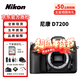 尼康（Nikon）D7500 D7200 D7100 D7000 D7000 D7100 D7200單機 套機 單反相機  店保五年D7200單機 官方標配