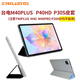 聲麗適用臺電皮套M40 Plus防摔硅膠外殼 P30S保護套P40HD殼 M50 Pro 適用于臺電平板電腦 M40Plus/P30S皮套+鋼化膜 10.1英寸
