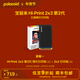 寶麗來(lái)（Polaroid）【新年禮物】Hi·Print 2×3第2代口袋隨身熱升華照片打印機藍牙連接 送男女朋友閨蜜手帳情人節 黑色 暢玩組合裝（打印機+打印紙40張）