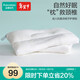 全棉時(shí)代枕頭成人褶皺紗布舒適助眠枕奶茶白45×70cm