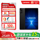 聯(lián)想（Lenovo）拯救者Y700四代 8.8英寸游戲平板3K 165Hz高刷驍龍8至尊版12G+256G黑+鋼化膜+保護殼1號店專(zhuān)供套裝