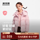 波司登（BOSIDENG）25新款羽絨服女童5A抗菌絨90絨大耳兔星星掛墜保暖外套T250246322 甜酷粉1842 150 /72 約140-150cm 36kg