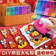 美吉萬(wàn)96色拼豆全套拼豆豆手工diy套裝3d立體融合拼豆兒童手工制作材料包8-12歲拼豆帶熨斗含收納包