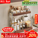 帥仕（shuaishi）廚房調料置物架調料瓶盒架調料品佐料收納架臺面儲物架 雙層40cm
