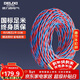 德力西電線(xiàn)電纜 RVS二芯1平方50米電源線(xiàn)充電線(xiàn)燈頭雙絞線(xiàn) 花線(xiàn)消防線(xiàn)