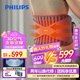 飛利浦（PHILIPS）腰部熱敷毯 支撐護腰熱敷腰間盤(pán)突出腰肌勞損腰托支撐塑型送男女友父母情人節新年年貨禮物3206B