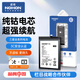 諾希（NOHON）適用于三星s20/21/22/23電池note20ultra電池內置電池更換 三星s23 3785mAh
