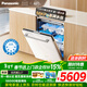 松下（Panasonic）白天鵝嵌入式洗碗機150L+大容積  135℃獨立烘干 56000帕變頻洗 雙一級認證【甲流消殺】白色2J7