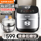 蘇泊爾（SUPOR）低糖電飯煲家用3-4-5-8個(gè)人電飯鍋4升大容量瀝水米湯分離IH柴火飯電磁加熱多功能球釜智能0涂層 有鈦0涂層IH低糖【超硬化316L不銹鋼】 4L