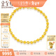 金至尊（3DG Jewellery）黃金手鏈女光面磨砂圓珠手鏈999足金送女友媽媽新年禮物計價(jià) 金重6.63克（配珠寶禮盒）