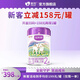 美羚多養慧較大嬰兒配方羊奶粉2段800g