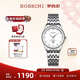 羅西尼（ROSSINI）手表女自動(dòng)機械表白盤(pán)鋼帶生日禮物送女友國表簡(jiǎn)約防水 SJ5664
