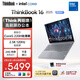ThinkPad【國家補貼15%】聯(lián)想筆記本電腦ThinkBook 16 英特爾酷睿5 220H 24G 1T 2.5K 120Hz大屏高刷