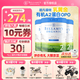 貝拉米（Bellamy's）澳洲進(jìn)口貝拉米白金DHA有機A2蛋白奶粉嬰幼兒配方奶粉800g/罐 【詢(xún)客服領(lǐng)券+贈早教機】2段3罐