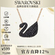 施華洛世奇（SWAROVSKI）【經(jīng)典爆款】SWAN 大號黑天鵝項鏈女送女友生日禮物女新年禮物