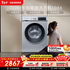 西門(mén)子（SIEMENS）iQ300 10KG大容量全自動(dòng)變頻滾筒洗衣機 智能除漬 強效除螨 羊毛洗 15分鐘快洗WG52A108AW國家補貼
