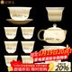 金鑲玉羊脂玉瓷茶具整套白瓷陶瓷高檔功夫茶具男士送禮喬遷新婚搬家禮物 雅靜素燒羊脂玉瓷套裝