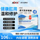 AOAX【愛(ài)可思多維素】aoax黃芪蘆薈姜黃維生素痔瘡內痔外痔瘙癢便血 1盒【體驗裝-推薦周期裝】 60片*1盒