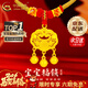 中國黃金（CHINA GOLD）黃金小金鎖福字項鏈女足金長(cháng)命鎖嬰兒寶寶平安鎖鈴鐺吊墜周歲禮物 京速達*【祝福禮】長(cháng)命鎖項鏈 約1.1g-配紅繩