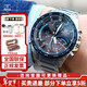 卡西歐（CASIO）男表商務(wù)EDIFIC太陽(yáng)能藍寶石鏡面EQB-501日韓表男腕表送男友禮物 ECB-900YDB-1B藍牙+太陽(yáng)能