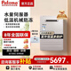 百樂(lè )滿(mǎn)（Paloma）燃氣熱水器16升原裝進(jìn)口熱水器JSW30-1616AWWC室外機 防風(fēng)防雨低溫防凍 恒溫加熱系統 水量伺服器 16L 零冷水套裝加循環(huán)泵120W 天然氣