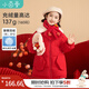 茵曼（INMAN）女童毛領(lǐng)中長(cháng)款紅色羽絨服冬季新款90%含絨量保暖外套中大童 紅色 160