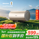 海信（Hisense）2200W節能6倍增容免換鎂棒50升家用電熱水器出租房雙重安全防護一級能效ES50-W1513TP以舊換新