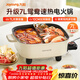 九陽(yáng)（Joyoung）電火鍋專(zhuān)用鍋電炒鍋電煮鍋火鍋鍋家用多功能電熱鍋7L大容量多用途鍋鴛鴦鍋HG70-G191B