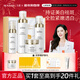 丸碧白月光水乳套裝女美白祛斑抗皺保濕學(xué)生化妝品護膚品正品 【禮盒裝專(zhuān)屬】 4件套+16件贈品