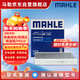 馬勒（MAHLE）帶炭PM2.5空調濾芯LAK1131(新桑塔納/新捷達/新晶銳/POLO昕動(dòng)昕銳