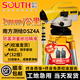 南方測繪（SOUTH）最新款水準儀全套高精度32倍DSZ2工程測量?jì)x器建筑工地道路橋梁 【測繪款32倍】南方DSZ4A主機+腳架+塔尺 江浙滬次日達【下單送運費險】