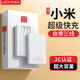 沃米【3C認證 120W充電寶】20000毫安自帶線(xiàn)國標可上飛機超級快充大功率大容量50000移動(dòng)電源30000毫安 白【120W快充+3C認證+自帶三線(xiàn)】 20000毫安