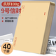 舒星100g加厚 9號標準牛皮紙信封郵局信封袋發(fā)票收據文件袋工資袋辦公用品信紙發(fā)票工資袋信封袋 40個(gè)