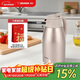 象?。╖O JIRUSHI）保溫壺大容量水壺不銹鋼保溫瓶暖水壺熱水瓶家用辦公1.9L HJ19C