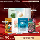FAN BEAUTY DIARY范冰冰同款面膜7片組合 海葡萄龍血密羅木油敷鉆石波爾 舒緩修護