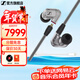 森海塞爾（Sennheiser）IE900/IE600/IE300旗艦級HIFI高保真超寬單動(dòng)圈單元可拆卸MMCX掛耳式耳機 高保真發(fā)燒有線(xiàn)耳機耳塞 IE900+lighting轉3.5mm轉接線(xiàn)