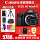 佳能（Canon） EOS 6D MarkII 全畫(huà)幅單反相機 佳能6d2 vlog數碼單反相機 佳能6D2單機身+佳能50/1.8套裝【專(zhuān)業(yè)人像】 官方標配【無(wú)必備配件攝影大禮包~推薦購買(mǎi)套餐】