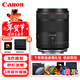 佳能（Canon）RF50mm F1.4 L VCM  人文廣角定焦 超大光圈 全畫(huà)幅微單鏡頭 濾鏡禮包套裝