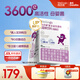 WELLINGO英氏偉靈格益生菌嬰兒寶寶36個(gè)月歲調節群腸道兒童益生元脹氣30條 【嘗鮮推薦】 30條*1盒
