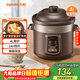 九陽(yáng)（Joyoung）電燉鍋電燉盅電砂鍋燉湯盅煲湯鍋多功能鍋紫砂鍋燕窩燉盅煮粥鍋直燉4L大容量 可預約保溫GD410