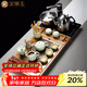 金鑲玉茶具套裝家用全自動(dòng)智能汝窯陶瓷茶壺茶盤(pán)茶臺燒水電磁爐功夫茶具