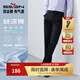柒牌【瞬間涼感】男裝西褲男春夏含竹纖維商務(wù)通勤西裝長(cháng)褲子 藏青 31 (170) 78A（2.4尺）