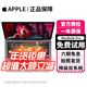 蘋(píng)果（Apple）MacBook Pro 16寸A2141二手筆記本電腦i9 新款M1/M2/M3/M4 【A2141機皇】16寸i9-16-1TB獨顯4G 95成新